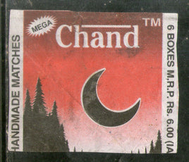 India CHAND Brand Safety Match Box Label # MBL119