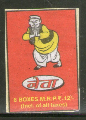 India NETA Brand Safety Match Box Label # MBL11
