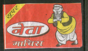 India NETA Brand Safety Match Box Label # MBL13