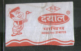 Étiquette de boîte d'allumettes de sécurité de marque India DAYAL n° MBL140