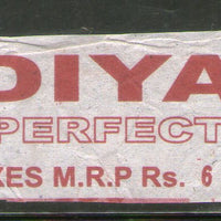 India DIYA Brand Safety Match Box Label # MBL154