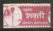 India SHAKTI Brand Safety Match Box Label # MBL159