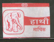 India ELEPHANT Brand Safety Match Box Label # MBL189
