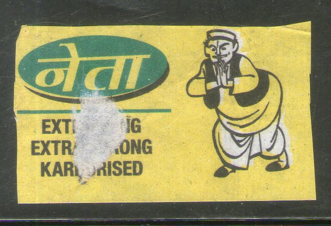 Netas Stamp India NETA Brand Safety Match Box Label # MBL233 | Phil India Stamps