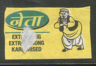 India NETA Brand Safety Match Box Label # MBL233