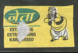 Étiquette de boîte d'allumettes de sécurité de marque India NETA n° MBL233