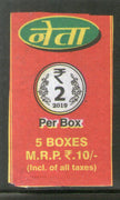India NETA Brand Safety Match Box Label # MBL238