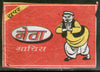 India NETA Brand Safety Match Box Label # MBL252