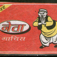 India NETA Brand Safety Match Box Label # MBL252