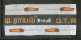India GTR Brand Safety Match Box Label # MBL258