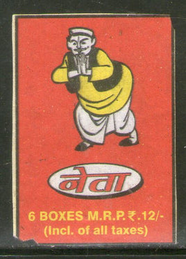Étiquette de boîte d'allumettes de sécurité de marque India NETA n° MBL25