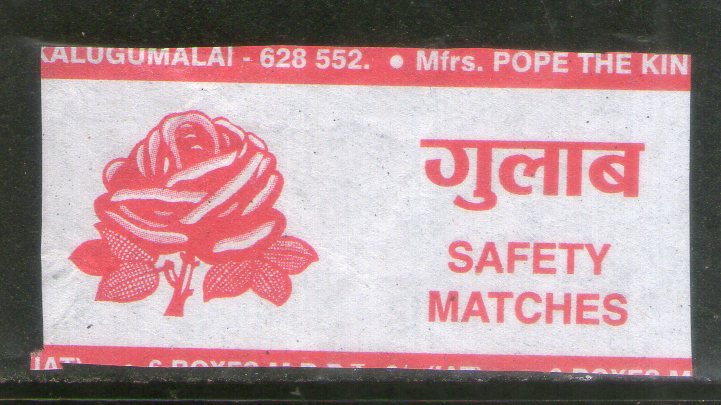India ROSE Flower Brand Safety Match Box Label # MBL285