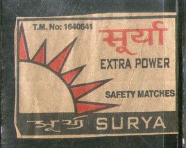 Étiquette de boîte d'allumettes de sécurité de marque indienne SURYA n° MBL318