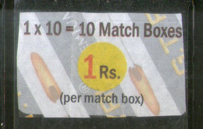 India 1Rs Brand Safety Match Box Label # MBL321