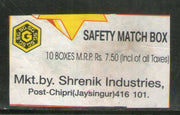 India SG Brand Safety Match Box Label # MBL330