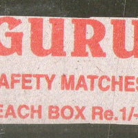 India GURU Brand Safety Match Box Label # MBL355