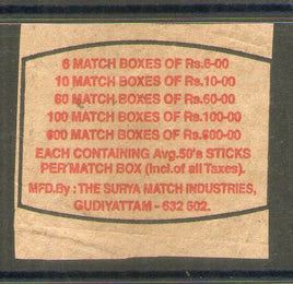 Étiquette de boîte d'allumettes de sécurité de marque indienne SURYA n° MBL362