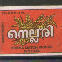 India Grain Brand Safety Match Box Label # MBL366