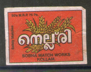 India Grain Brand Safety Match Box Label # MBL366