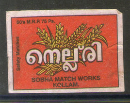 Étiquette de boîte d'allumettes de sécurité de marque India Grain n° MBL366
