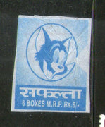 India SAFALTA Brand Safety Match Box Label # MBL401