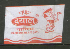 Étiquette de boîte d'allumettes de sécurité de marque India DAYAL n° MBL59