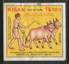 India KISAN Brand Big Safety Match Box Label # MBL05