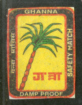 Étiquette de boîte d'allumettes de marque India GHANNA n° MBL64