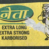 India NETA Brand Safety Match Box Label # MBL95