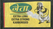 India NETA Brand Safety Match Box Label # MBL95