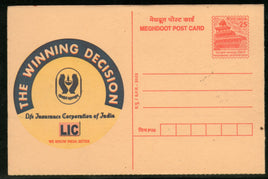 India 2003 Life Insurance Corporation Meghdoot Post Card Postal Stationery # 4