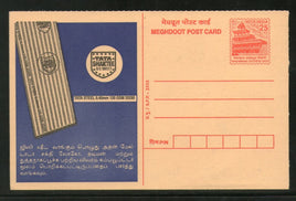 India 2003 Tata Shaktee Corrugated Galvanized Sheet Meghdoot Post Card Postal Stationery # 5