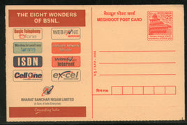 India 2003 Bharat Sanchar Nigam Limited Meghdoot Post Card Postal Stationery # 6