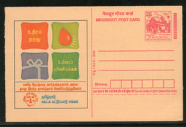 India 2003 AIDS Control Society Meghdoot Post Card Postal Stationery # 22