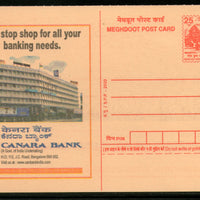 India 2003 Canara Bank Meghdoot Post Card Postal Stationery # 33