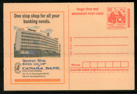 India 2003 Canara Bank Meghdoot Post Card Postal Stationery # 33