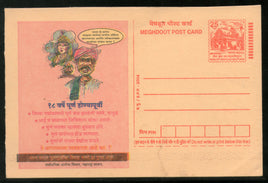 India 2004 Maharashtra Health Meghdoot Post Card Postal Stationery # 35