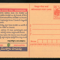 India 2004 Small Savings Schemes Meghdoot Post Card Postal Stationery # 37