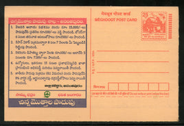India 2004 Small Savings Schemes Meghdoot Post Card Postal Stationery # 37