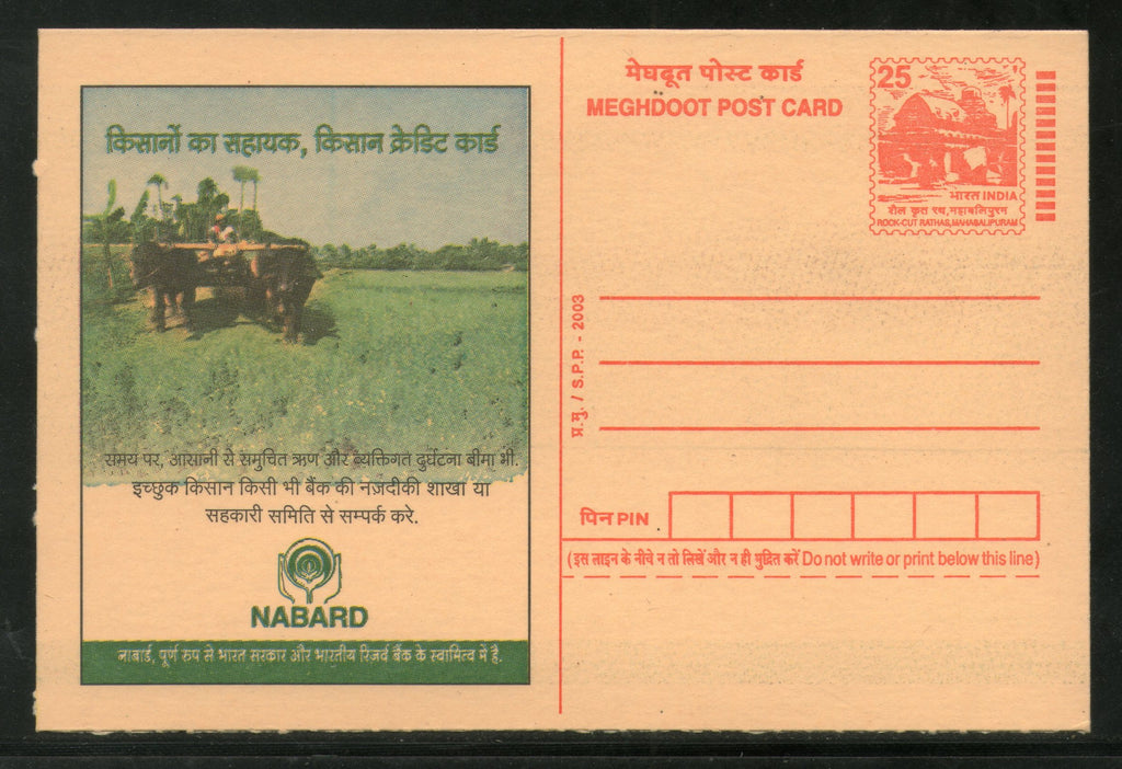 Inde 2004 NABARD Kisan Carte de crédit Tracteur Meghdoot Carte postale Entier postal n° 38