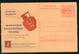 India 2004 Liquid Petroleum Gas Meghdoot Post Card Postal Stationery # 40