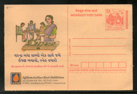 India 2004 Save Fuel Liquid Petroleum Cooking Gas Meghdoot Post Card Postal Stationery # 43