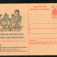 India 2004 Save Fuel Liquid Petroleum Cooking Gas Meghdoot Post Card Postal Stationery # 44