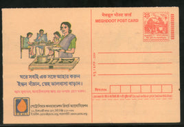India 2004 Save Fuel Liquid Petroleum Cooking Gas Meghdoot Post Card Postal Stationery # 44
