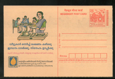 India 2004 Save Fuel Liquid Petroleum Cooking Gas Meghdoot Post Card Postal Stationery # 47