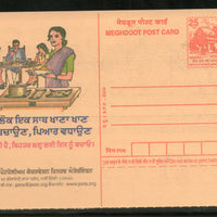 India 2004 Save Fuel Liquid Petroleum Cooking Gas Meghdoot Post Card Postal Stationery # 48