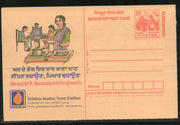 India 2004 Save Fuel Liquid Petroleum Cooking Gas Meghdoot Post Card Postal Stationery # 48