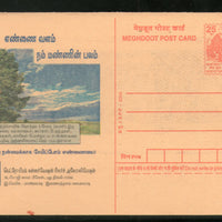 India 2004 Petroleum Conservation Meghdoot Post Card Postal Stationery # 49