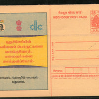 India 2004 Pondicherry Industrial Promotion Development & Investment Corporation Ltd Meghdoot Post Card Postal Stationery # 50