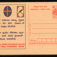 India 2004 Malaria Mosquto Meghdoot Post Card Postal Stationery # 52